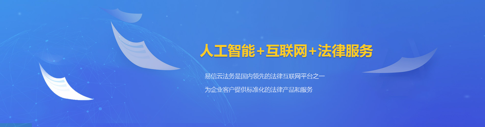 安阳律师在线咨询